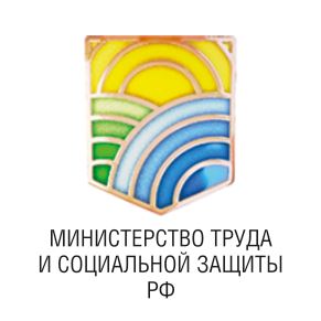 Логотип Минтруда РФ 2